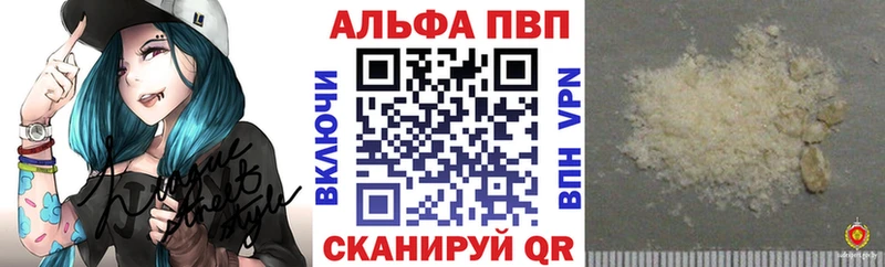 Сколько стоит Горнозаводск A-PVP  Кодеин  Мефедрон  ГАШИШ  Каннабис 