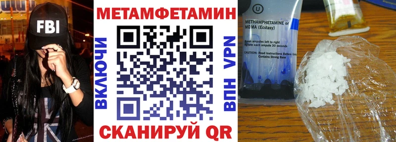Амфетамин 98%  купить наркотик  Горнозаводск 
