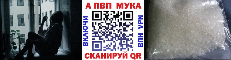Alpha PVP VHQ  гидра как зайти  Горнозаводск 