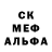 Меф мяу мяу мука Daniel Hrynenko