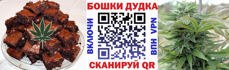 купить  цена  Горнозаводск  Canna-Cookies марихуана 