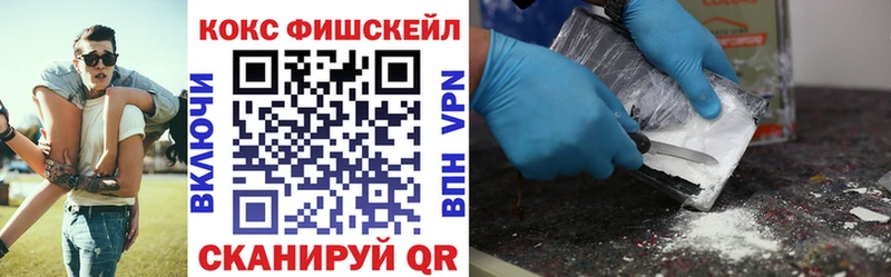 Кокаин Перу хочу наркоту Горнозаводск