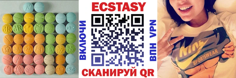 Экстази бентли  Горнозаводск 
