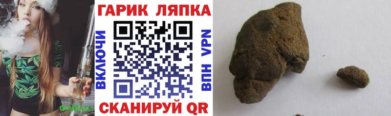 ГАШ AMNESIA HAZE Горнозаводск