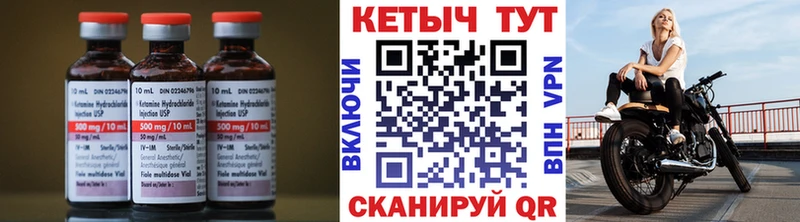 сколько стоит  Горнозаводск  КЕТАМИН ketamine 