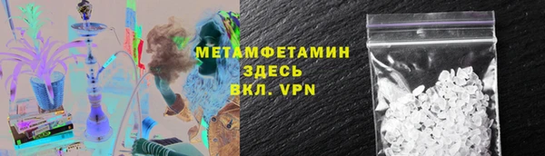 меф VHQ Арсеньев