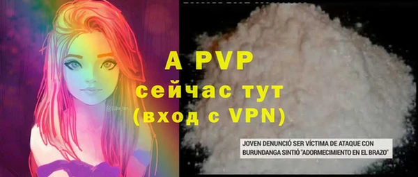 меф VHQ Арсеньев