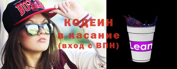 меф VHQ Арсеньев