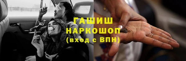 меф VHQ Арсеньев