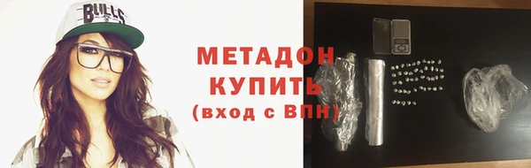 меф VHQ Арсеньев