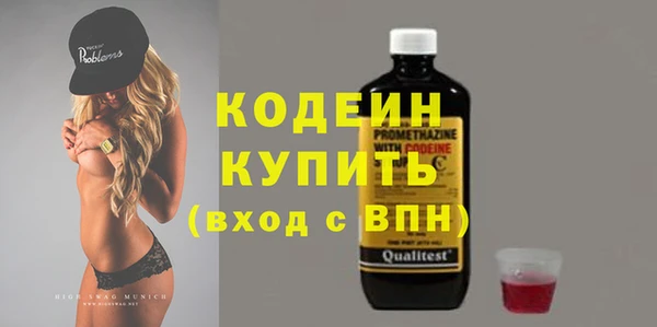 меф VHQ Арсеньев