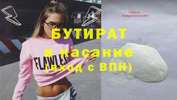 кокаин VHQ Аркадак