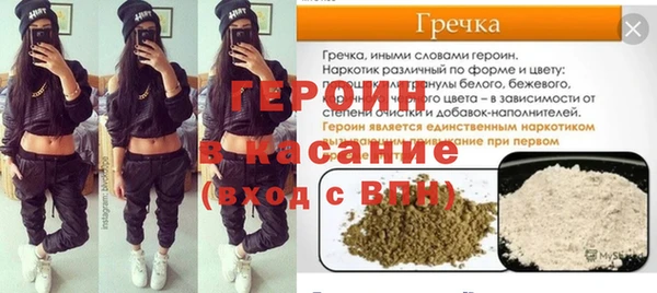 меф VHQ Арсеньев