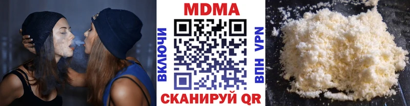 МДМА VHQ  даркнет сайт  Горнозаводск 