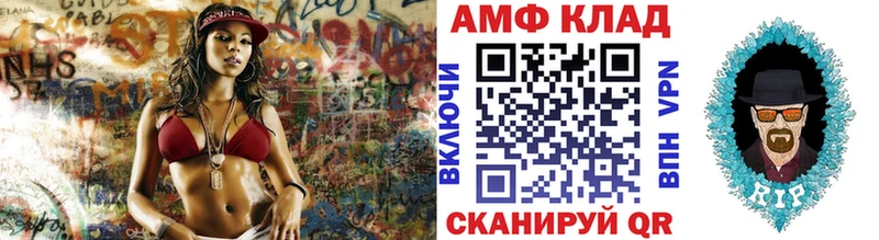 что такое   Горнозаводск  Первитин мет 