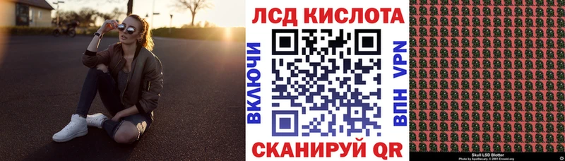 Марки 25I-NBOMe 1,5мг  мега tor  Горнозаводск 