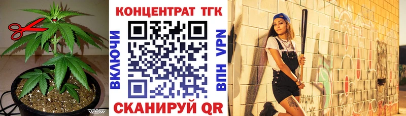 сколько стоит  Горнозаводск  ТГК THC oil 
